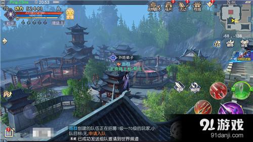 《九阴真经3D》8月12日iOS二测 醉美江湖蓄势来袭