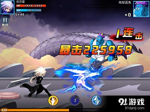 龙珠炫斗
