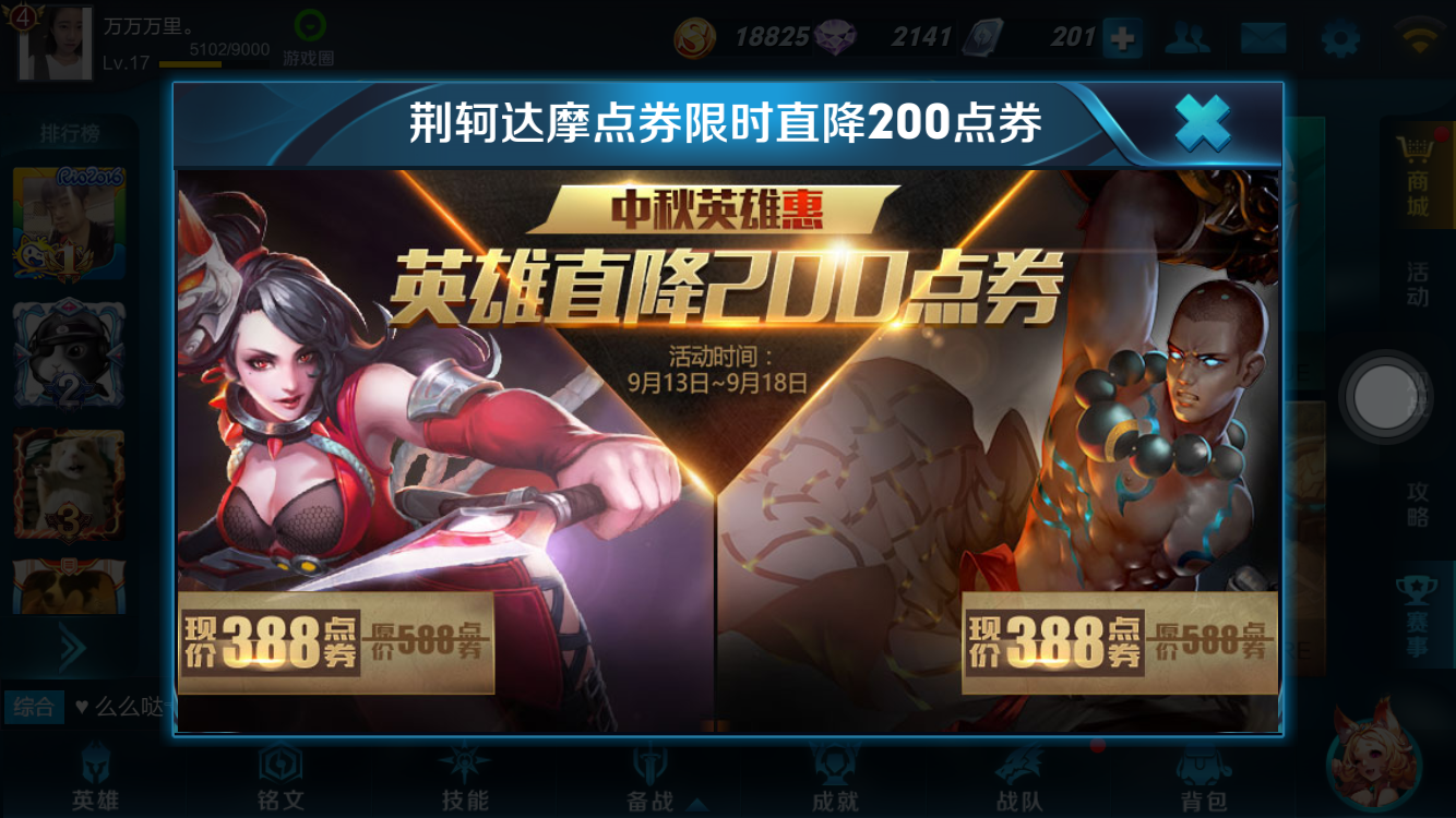 1473756734YiH.png