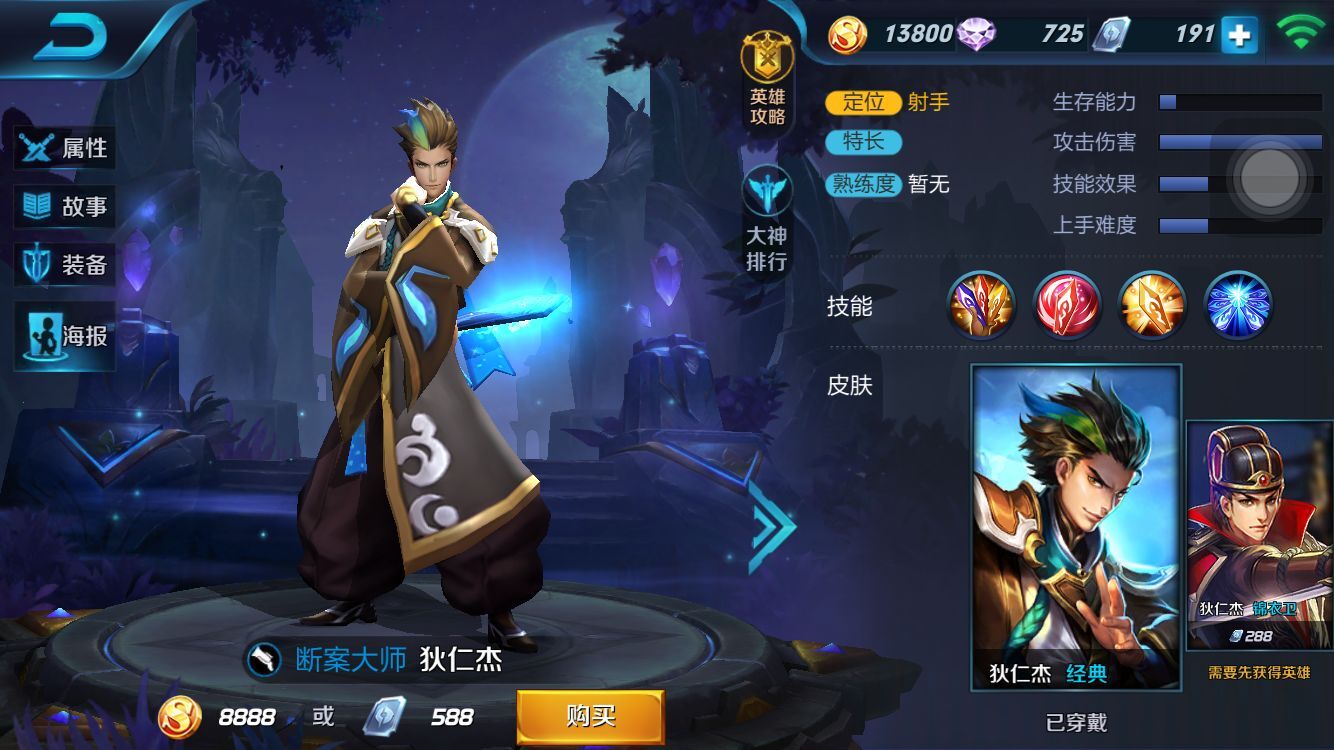 1475146635Sl8.jpg