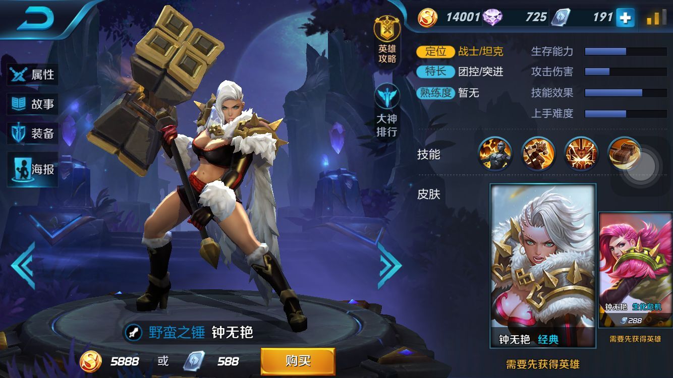 1475226620ues.jpg