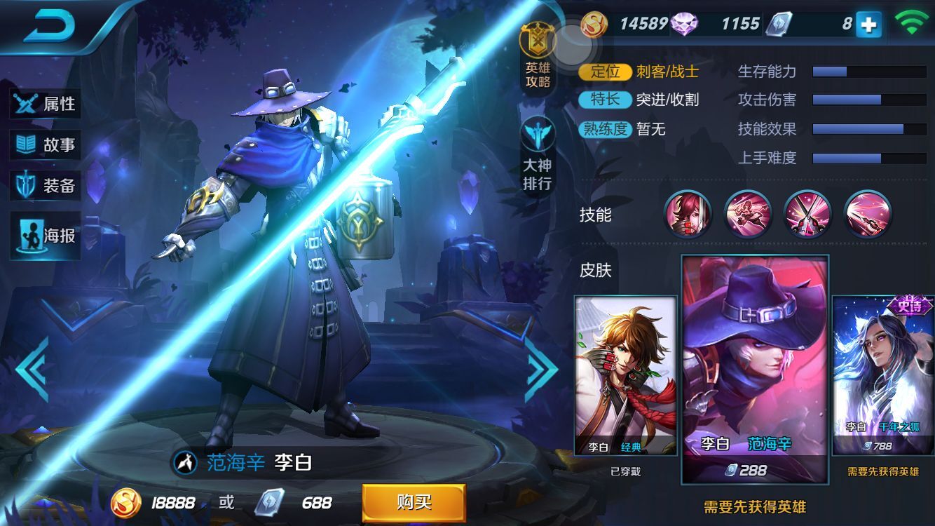 1475329528biW.jpg