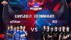 eStar、XQ再度对决，噩梦难度复仇之战即将上演！